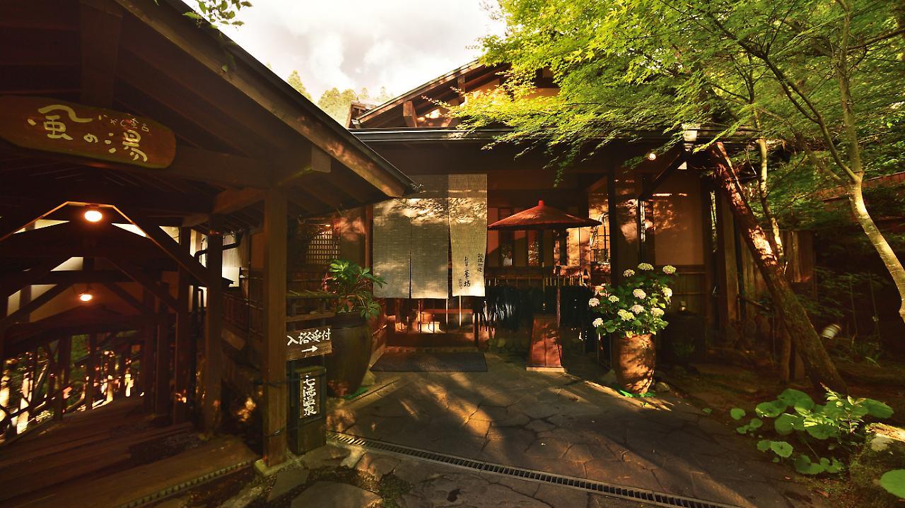 Oyado Hanabou Minamioguni Exterior foto
