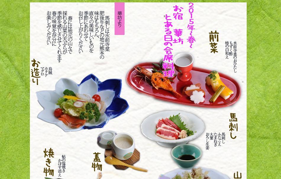 Oyado Hanabou Minamioguni Exterior foto